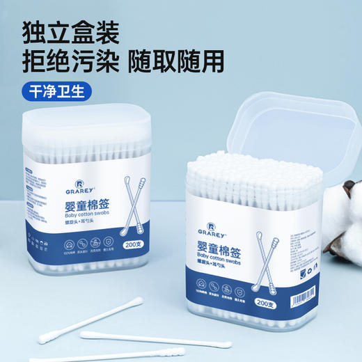 【家中常备小工具】美诺斯多效棉签 柔软亲肤 紧密结实 （300支/盒） 商品图1