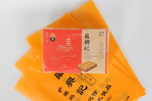 【罗兴记】萨琪玛 沙琪玛 10枚/盒 400g/盒 商品图3