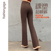 凡圣瑜伽简单长腿喇叭裤FC12908 商品缩略图2