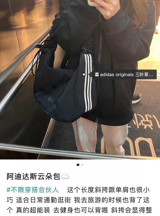 预售阿迪达斯褶皱云朵包腋下包081702 商品图7