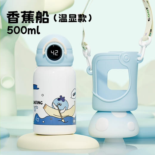 【儿童保温杯316】儿童水杯高颜值 便携大容量双饮杯 小学生吸管杯可拆卸杯套 商品图12