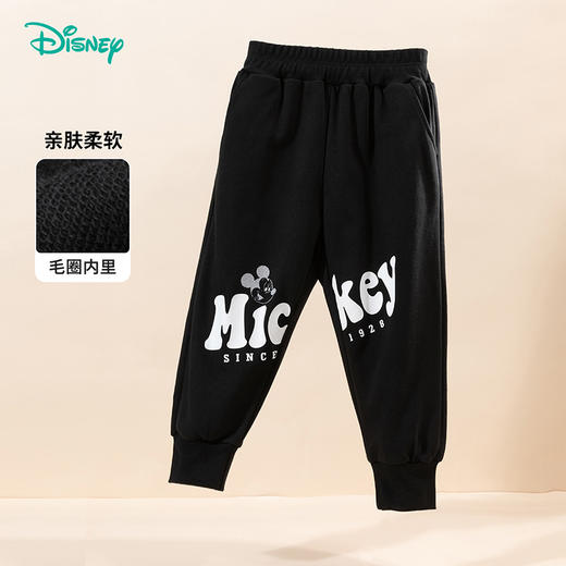 【商城同款】迪士尼宝宝童装男童裤子潮酷米奇长裤舒适保暖24年秋新品ZD3DK017 商品图4