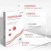 【反复痘痘肌宝藏物】铂鱼小海星械品嫩肤缩毛孔面膜30g5片/盒 商品缩略图1