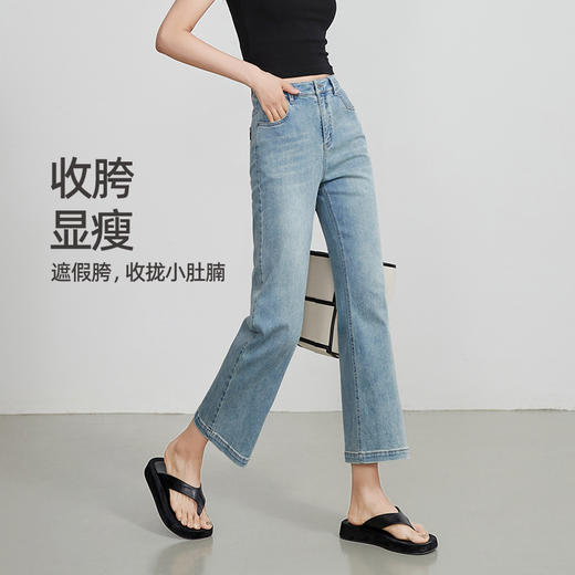 逸阳八分喇叭牛仔裤女2024年夏季新款宽松显瘦小个子微喇裤子1006 商品图1