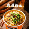 全麦山药菌汤代餐面 方便面泡面 100g*3桶 商品缩略图2