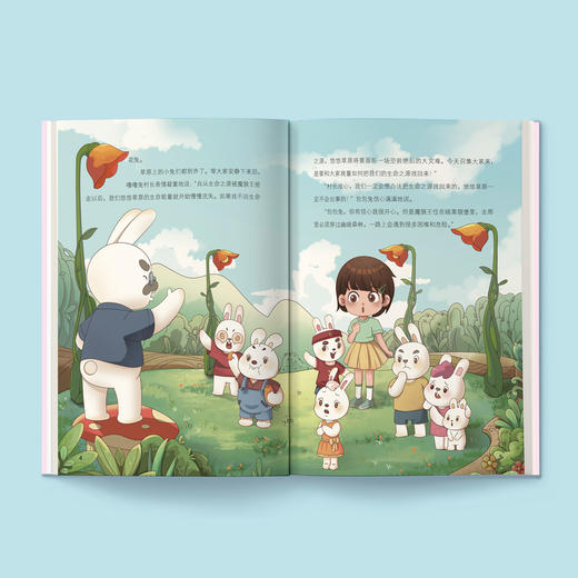 《奇妙数学之旅》1-6年级（共12册） 商品图14