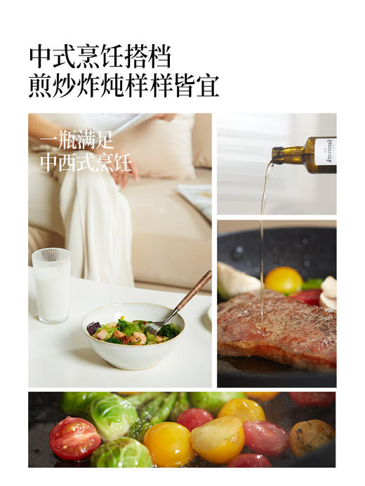 【OMEGA6系列】晟麦水飞蓟籽油500ml-会员专享 商品图2