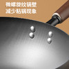 炊大皇  极铁系列第二代精铁炒锅28cm BZ50526 商品缩略图2