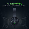 Razer雷蛇北海巨妖V4 X有线耳机【雷蛇官方直营，3年有限质保】 商品缩略图4