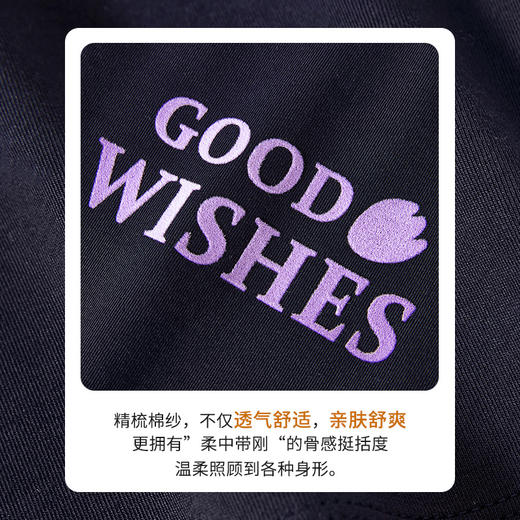 【商场同款】CNA4853 “美好祝福T” 深邃经典藏蓝色T恤 雅致圆领 显瘦好搭配 植绒热烫工艺 英文意思“美好的祝福”  精梳棉亲肤舒适针织衫 商品图2