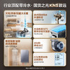 【以旧换新】海尔（Haier）16升【K系列KN5】零冷水燃气热水器天然气 TSI增压 无级变频水伺服JSQ31-16KN5致远U1 商品缩略图4
