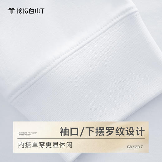 拇指白小T舒适螺纹长袖T无限系列 商品图2
