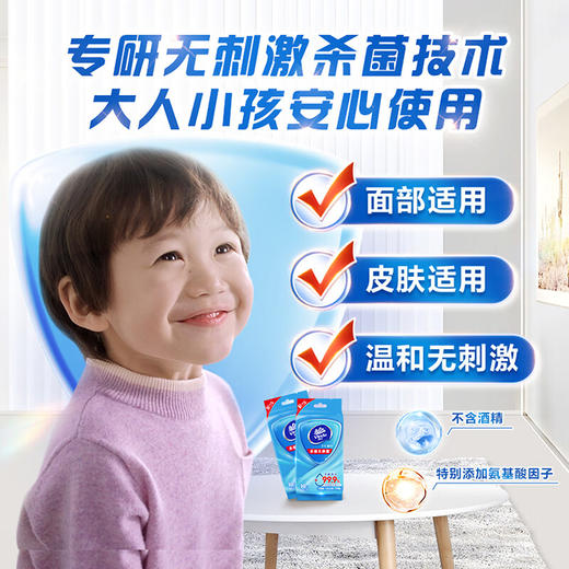 【ZY25】维达便携杀菌湿巾10片*5包/提 商品图3