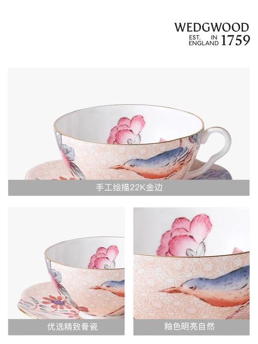 WEDGWOOD威基伍德杜鹃杯碟骨瓷下午茶杯碟咖啡杯礼盒 商品图3