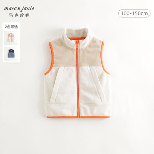 马克珍妮男童拼色加厚摇粒绒马甲2024年秋装新款241132 商品图0