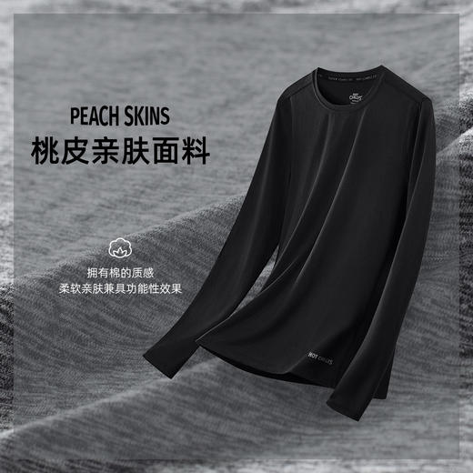 Hotchillys热椒桃皮女户外功能内衣训练运动圆领保暖速干上衣5616 商品图1