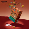 万事利 万家团圆 中秋礼盒 商品缩略图1