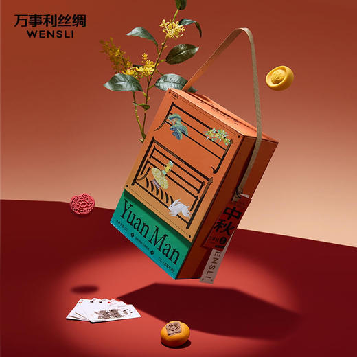 万事利 万家团圆 中秋礼盒 商品图1