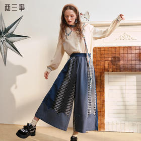 两三事 晚风正好 2024秋季新款时尚格子拼布高腰阔腿裤休闲裤女