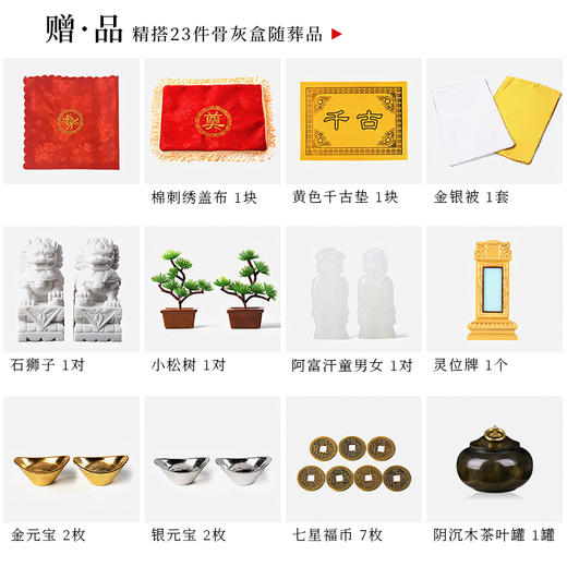 思念-阴沉木 商品图1