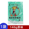 140g喜卓牦牛奶贝（原味） 商品缩略图0