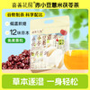 喜善花房 赤小豆薏米茯苓茶（袋装）2袋装 150g*2 商品缩略图0