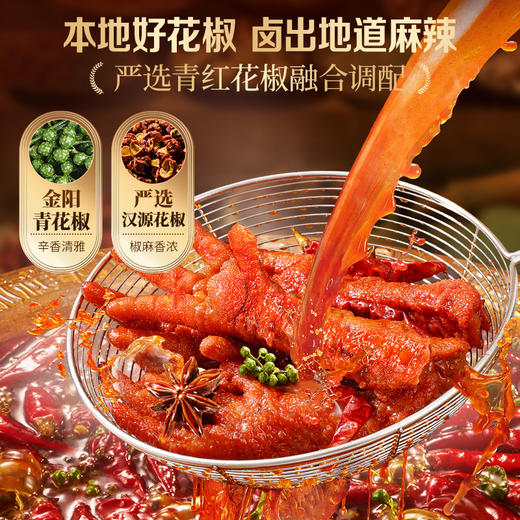 汁汁爪·虎皮凤爪180g/190g 商品图6