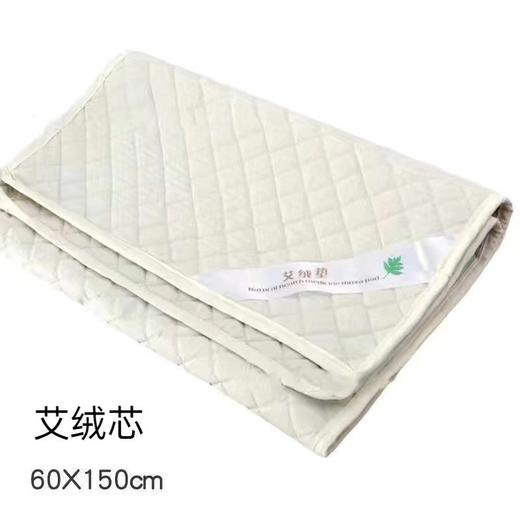 【春夏秋冬！久卧伴侣】艾灸毯艾灸热敷垫电加热艾绒坐垫刺绣家用艾草褥子床垫沙发垫，坐着躺着都温暖，居家艾灸更便捷。ry 商品图7