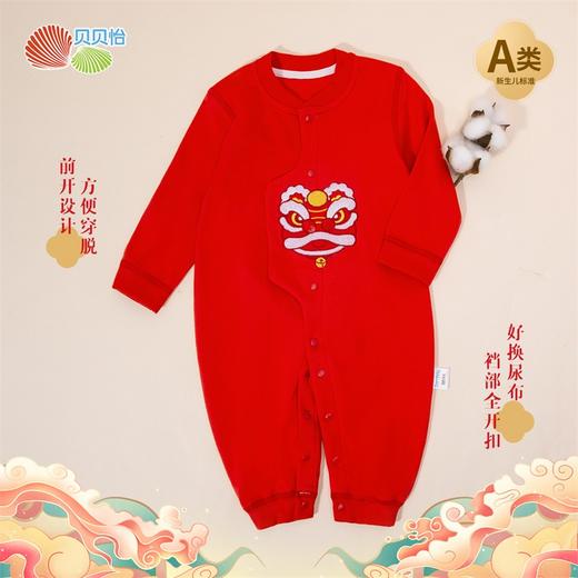 贝怡童装婴儿连体衣红色百天满月初生儿宝宝纯棉春秋款爬服哈衣ZB3DL003 商品图2