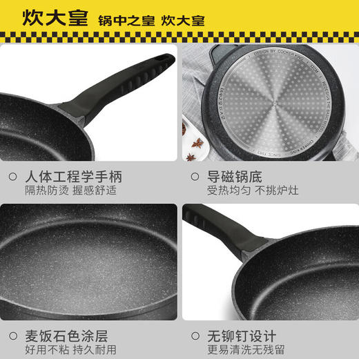 炊大皇  巨匠麦饭石煎盘32cm JG32JJ 商品图2