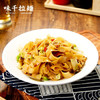 味千拉面家常刀削面1kg/袋 10人份 早餐面食 冷藏方便半干面条 开学季 商品缩略图1