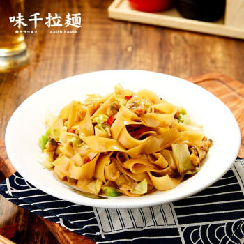 味千拉面家常刀削面1kg/袋 10人份 早餐面食 冷藏方便半干面条 开学季 商品图1