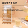 喜善花房 21天姜米茶 2袋装 105g*2 商品缩略图2