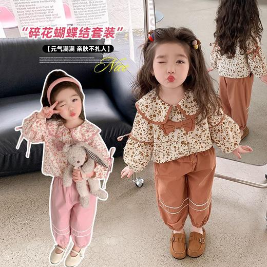 【女童爆款秋装两件套】秋季洋气炸街2024年新款宝宝运动春秋衣服套装 商品图2
