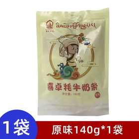 140g喜卓牦牛奶条（原味）