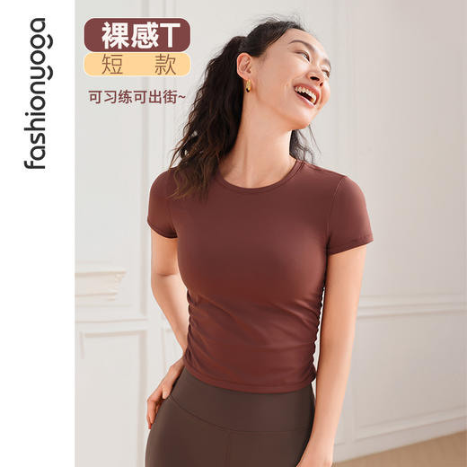 凡圣瑜伽圆领抽褶收腰短袖FC14353 商品图2
