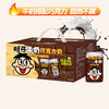 旺仔牛奶巧克力奶 商品缩略图0
