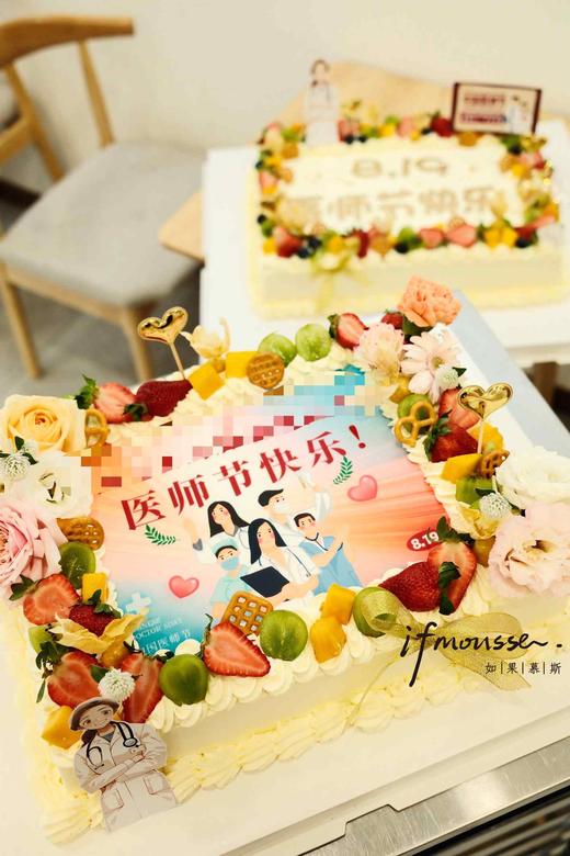 「节日特别款」医师节  聚会大切块 商品图10