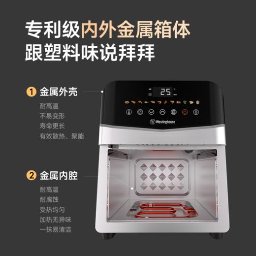 西屋Westinghouse-空气炸锅 商品图3