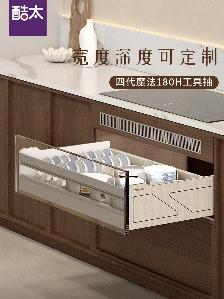 魔法抽Ⅳ【定制款】180 H空抽