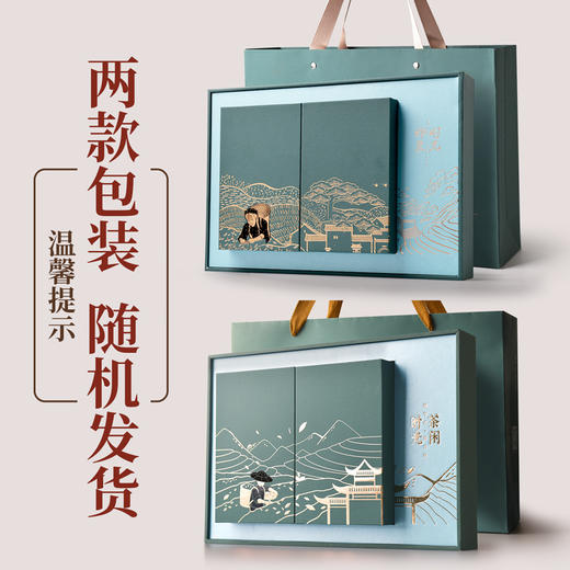 【潮品茶礼 红茶新贵】茶人岭一级金骏眉红茶节日礼盒160g 商品图5