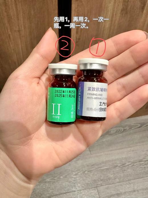 【健康好皮是一切的基础｜修复动能素】炕衰 类肉毒多肽｜面膜晶片需要单独购入 商品图1