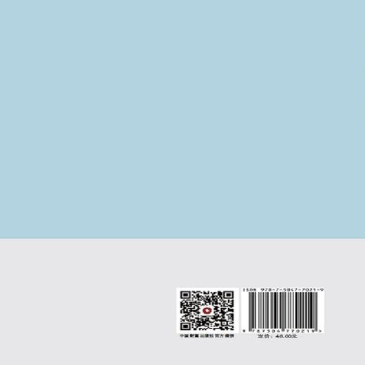 智能电网技术与 应用研究 商品图2