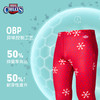 HOTCHILLYS热椒儿童运动红色保暖内衣长裤排汗速干HCA4092P 商品缩略图1