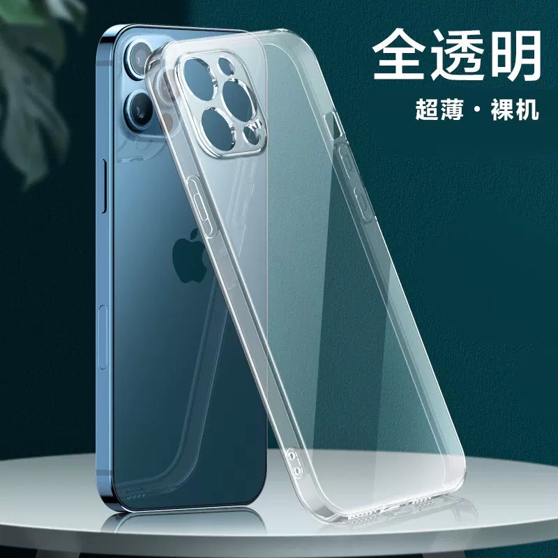 直边王手机壳高清高透手机壳保护镜头壳适用于苹果17 17Air 17promax 16 16pro 16promax 15pro 15plus 15promax