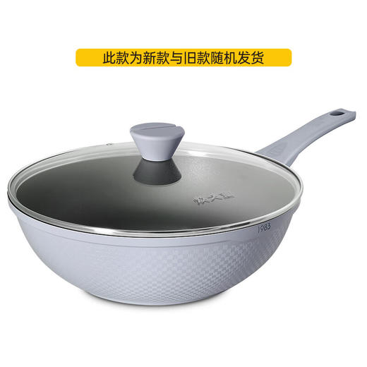 炊大皇  魅尚系列压铸炒锅32cm  BP50816 商品图1