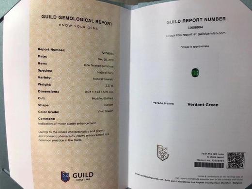 2.27ct 祖母绿裸石 商品图8