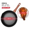 炊大皇  钻石三代深煎锅28cm B50144 商品缩略图3