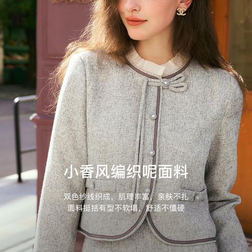 OLrain欧芮儿法式通勤小香风套装女秋季2024年新款甜美百搭两件套 商品图4