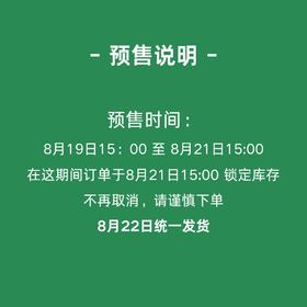 【预售 8.19-8.22】哥伦比亚绣球  浅绿 长约 50cm/枝